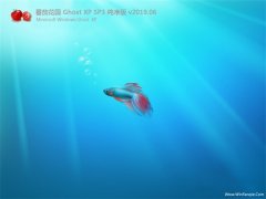 ѻ԰GHOST XP SP3 ´ 2019V06