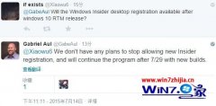 ༭ԭ΢win10ʽ淢ԼinsiderԱעķ?