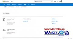 ʦwin10ϵͳ°װӦʾ豸Ѵޡļ?