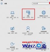 win10ϵͳ豸ʹӡwin10ϵͳ豸ʹӡķ?