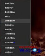 Ϊwin10鿴cpu߳win10鿴cpu̵߳İ취?
