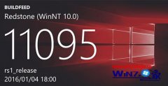 ΪĿǰ΢ڲwin10Rs111094/11095汾ķ?
