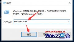 Ա޸win10Թرdiagnosticpolicyserviceķ?