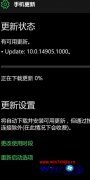΢ʼwin10Mobile׸Rs2Ԥ14905ٰķ?
