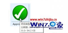 ͼİwin10ϵͳ鿴ͼƬСwin10鿴ͼƬСļ?